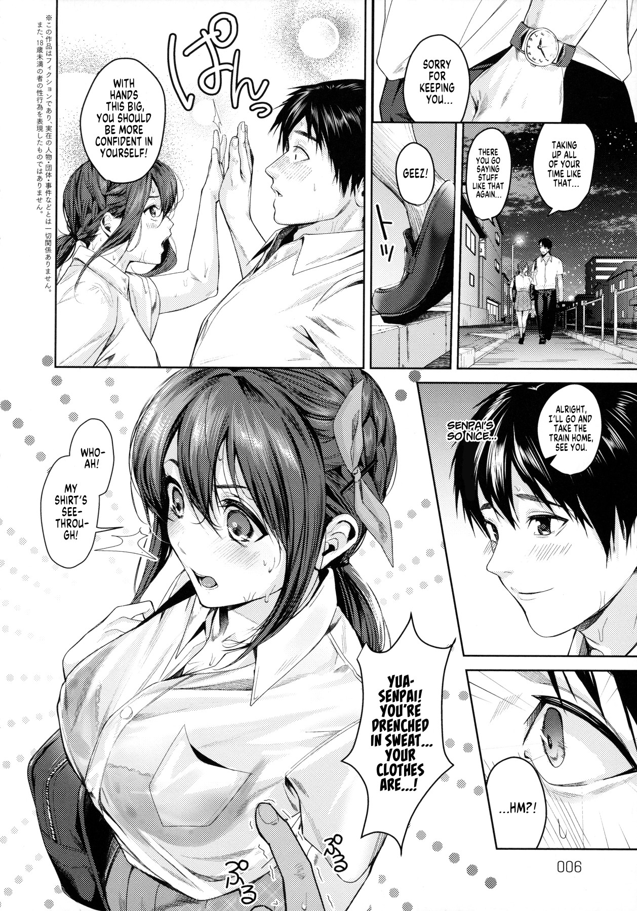 Hentai Manga Comic-Uneven Relationship-Read-2